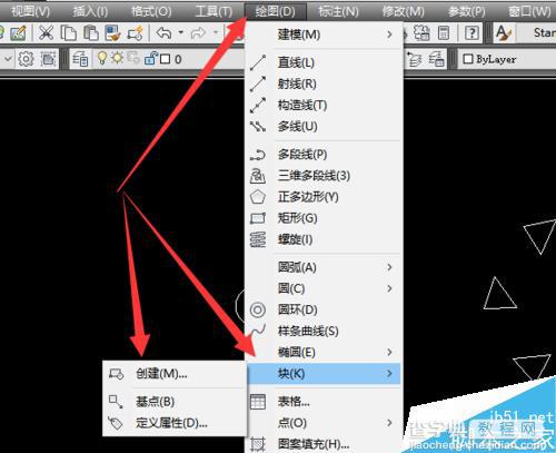 cad创建及插入块、外部块的的办法和快捷键介绍2