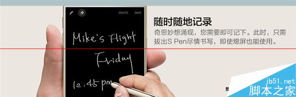 国行三星Galaxy Note 5今日开始预订   只有铂光金颜色6