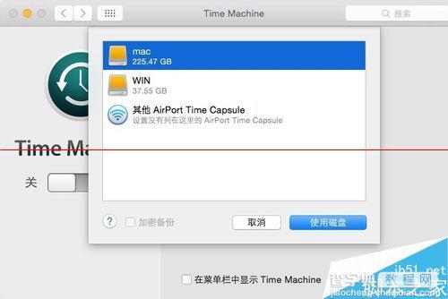 将移动硬盘分区成mac专区和windows专区的教程6