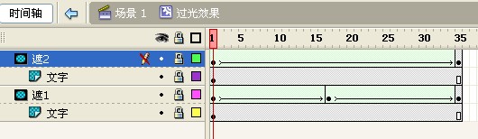 Flash制作鼠标划过文字产生光的动画特效4