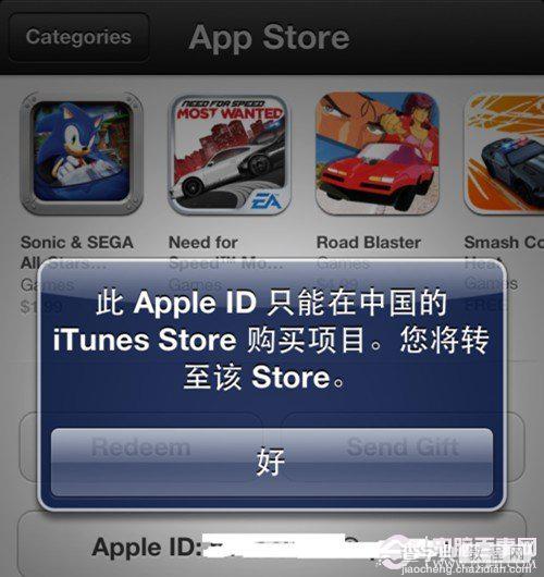 苹果的APP Store怎么变成中文 APP Store从英文变成中文教程12