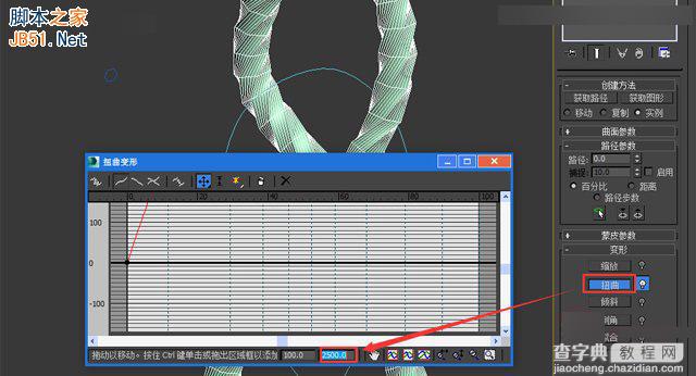 3DMAX运用样条线制作一个打结的麻绳效果9