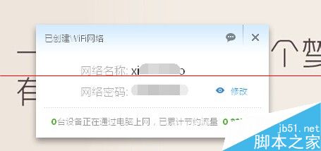 小度wifi插入电脑USB接口后没反应该怎么反应？11