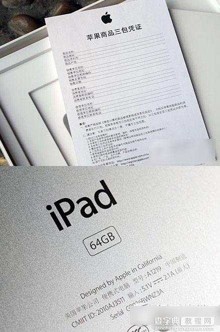 ipad air2行货和水货的区别有哪些？苹果ipad air2行货和水货鉴别方法3