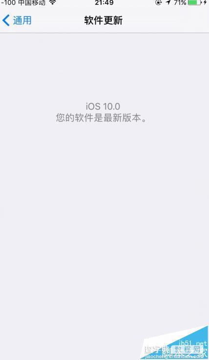 苹果 ios10中找不到抬起自动唤醒怎么办?3