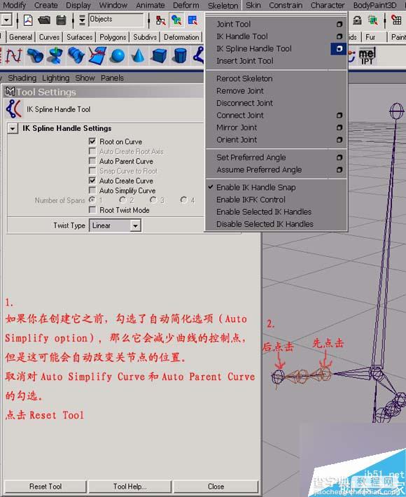 MAYA Hair制作柔体动画处理教程8