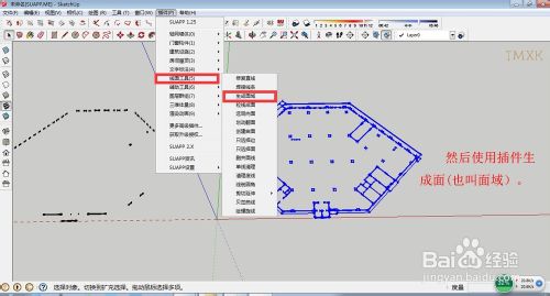 CAD导入Sketchup建模基本详细步骤31