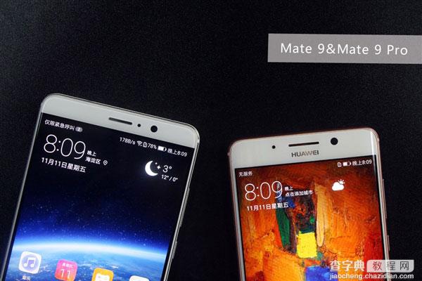 黑边控制如何呢?白色版华为Mate 9/Mate 9 Pro实拍高清图赏6