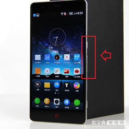 努比亚Z7怎么截图？三种nubia Z7手机截屏方法介绍1