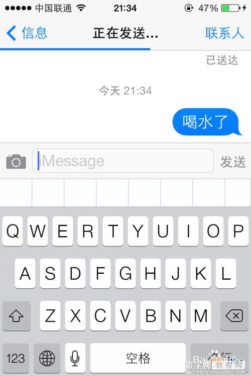 在苹果iOS7中如何发送iMessage的方法11