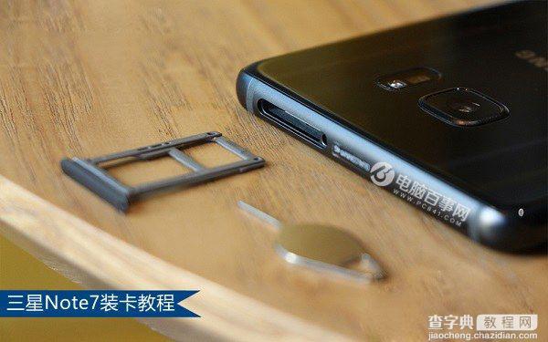 三星Note7怎么插卡/装卡 三星Note7 SIM卡安装图文教程2