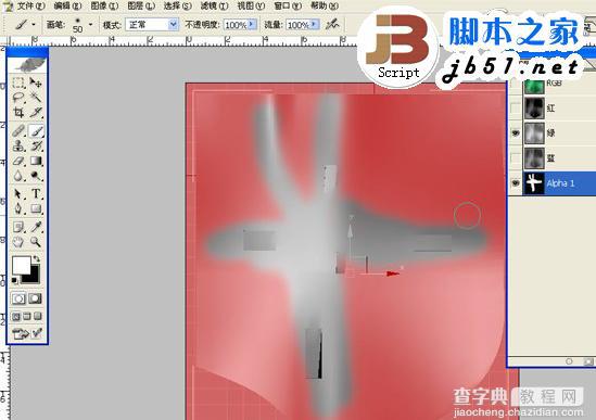 3DSMAX制作超现实的体育馆模型16