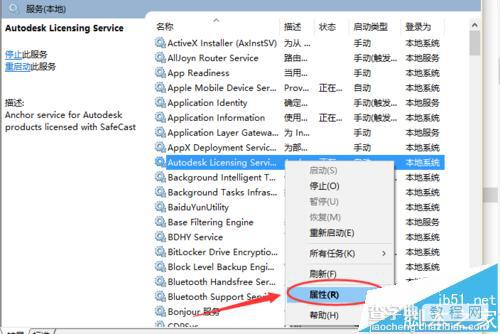 cad注册成功后还是需要反复激活该怎么办？4