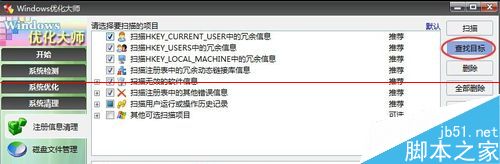 cad注册表怎么删除？CAD安装报错1402的解决办法2