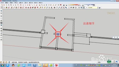 CAD导入Sketchup建模基本详细步骤26