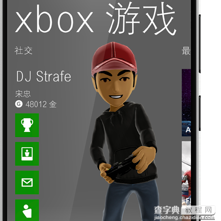 微软Windows Phone8.1中文版正式发布 新功能汇总6