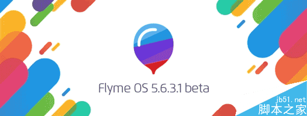 魅族Flyme 5固件都有哪些更新?Flyme5固件下载地址详情1