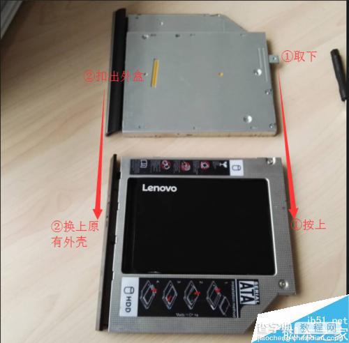 [图解]戴尔灵越15R 5537怎么更换加装固态硬盘?11