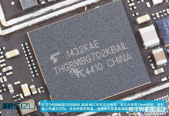 魅族mx4 pro怎么样？魅族MX4 Pro开箱+拆解+体验视频详细介绍(图文)43