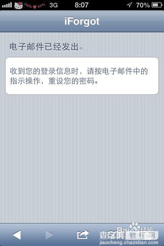 通过iPhone苹果手机找回Apple密码的方法8