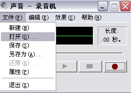 Flash中不能导入WAV声音的解决办法3