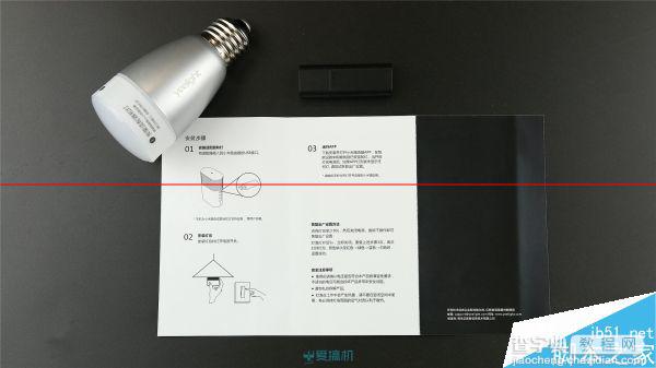 小米智能灯怎么样？小米Yeelight智能灯评测6