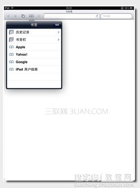 ipad如何使用Safari浏览器(ipad safari 手势教程)2