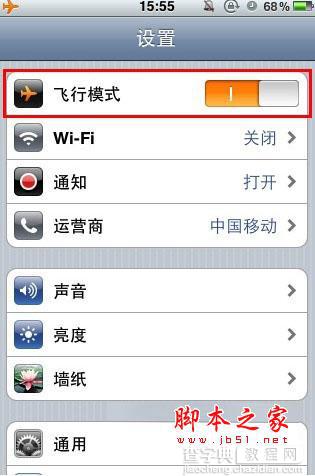 苹果ios7.1.2发彩信方法介绍 苹果ios7.1.2怎么发彩信?3