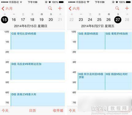 iphone5s怎么导入世界杯赛程？苹果iphone5s一键导入世界杯赛程方法2