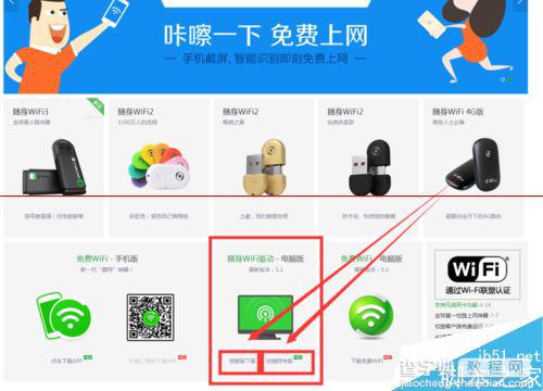 新买的360WiFi该怎么设置才能上网？2