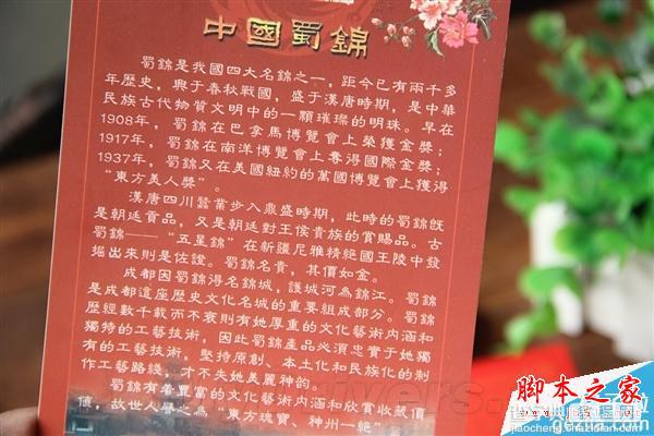 小辣椒5怎么样？小辣椒5配置介绍及开箱图赏18