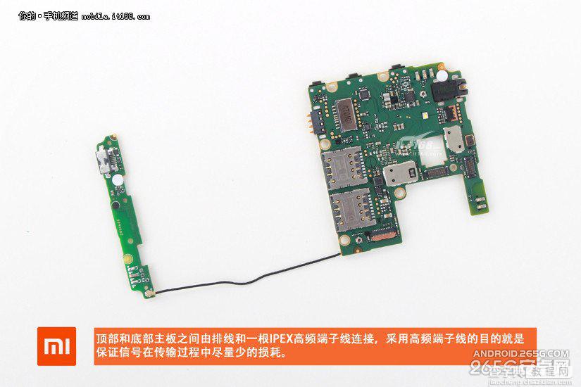 红米2A的内部做工究竟如何?红米2A拆卸图赏13