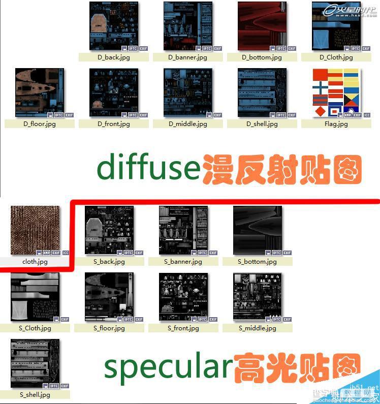 MAYA制作超逼真的中山舰模型14