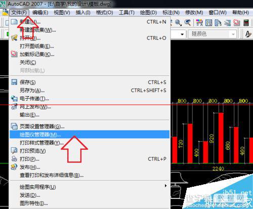 CAD图纸打印的时候找不到打印机该怎么办？2