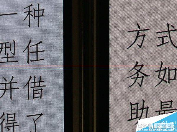 魅族MX5对比华为荣耀7相机拍照详细测评25