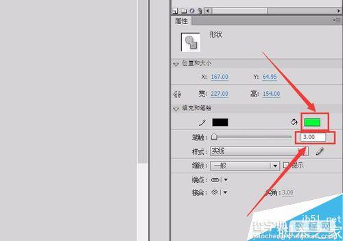 flash制作一个卡通青蛙图形5