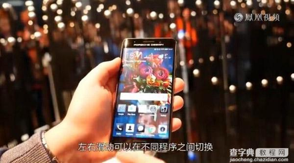 Mate 9 PD到底值不值10460元?华为Mate 9保时捷版上手体验视频15