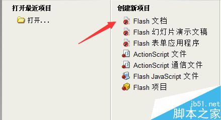 FLASH利用补间动画绘制财源滚滚2