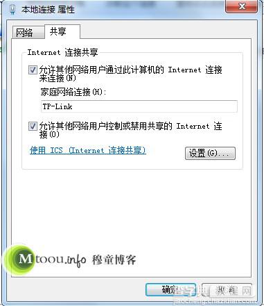 Win7台式电脑组建WIFI的两个方案(无线路由器与迷你网卡)2