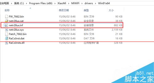 win10系统无法创建使用小米随身WiFi怎么办？3