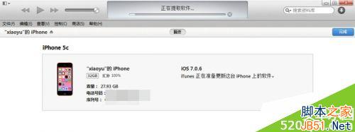 没有开发者账号如何升级苹果ios8 beta测试版？5