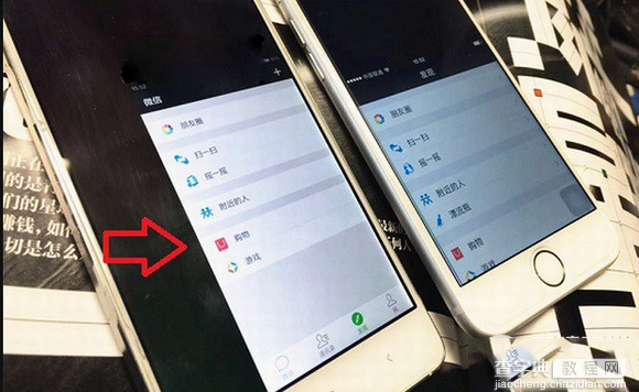 小米miui6单手模式在哪？怎么用？小米miui6单手模式使用图文教程3