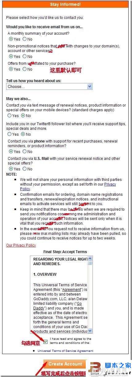 2012新版Godaddy账号的注册详细方法(图文教程)3
