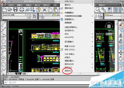 CAD中工具条显示的很大该怎么变小?3