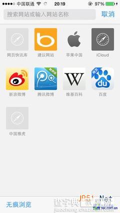 视觉效果极佳：苹果iOS 7.1 beta 3细节体验13