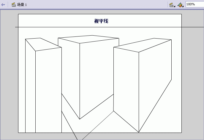 Flash教程：动画背景的绘制方法之透视篇(给新手)15