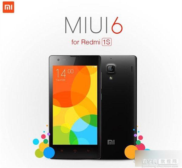 红米1S正式升级基于安卓4.4的MIUI 6 但只支持国际版1