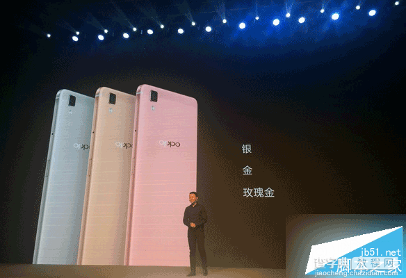 OPPO R7s玫瑰金版价格多少钱 OPPO R7s玫瑰金版价格介绍2