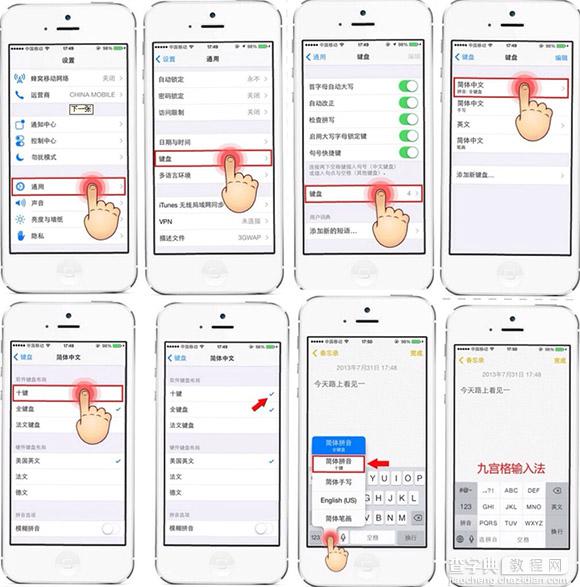 苹果ios7系统手势操作方法 iOS7操作技巧大全共享2