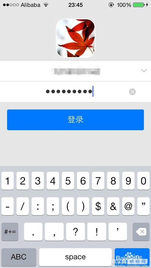 iPhoneQQ群头像如何修改?iPhone修改QQ群头像图解1